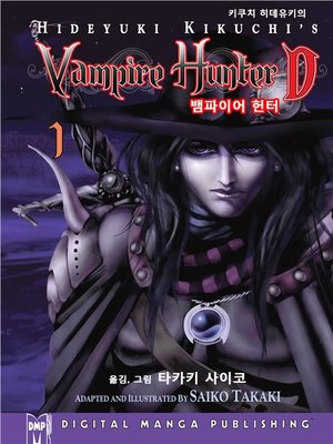 cover image of Vampire Hunter D, Volume 1 (Korean)